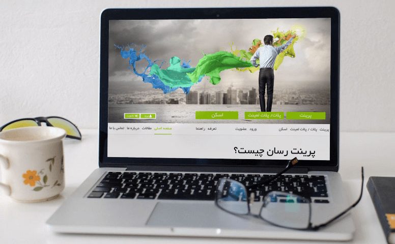 ساخت سایت پرینت رسان